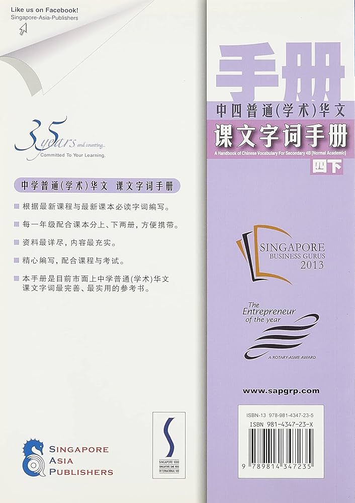 日本文學全集　4冊セット 2025年最新】Yahoo!オークション -新潮社 日本文学全集の中古品
